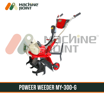 Powerful Garden Weed Removal Tool - MY-300G