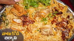Nanking Fusion - Chinese
