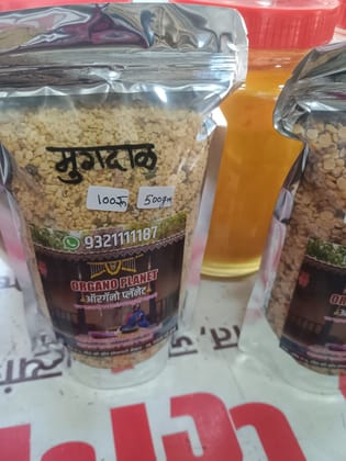 Organo Planet Moong Dal (500g) | Premium Quality | For Cooking