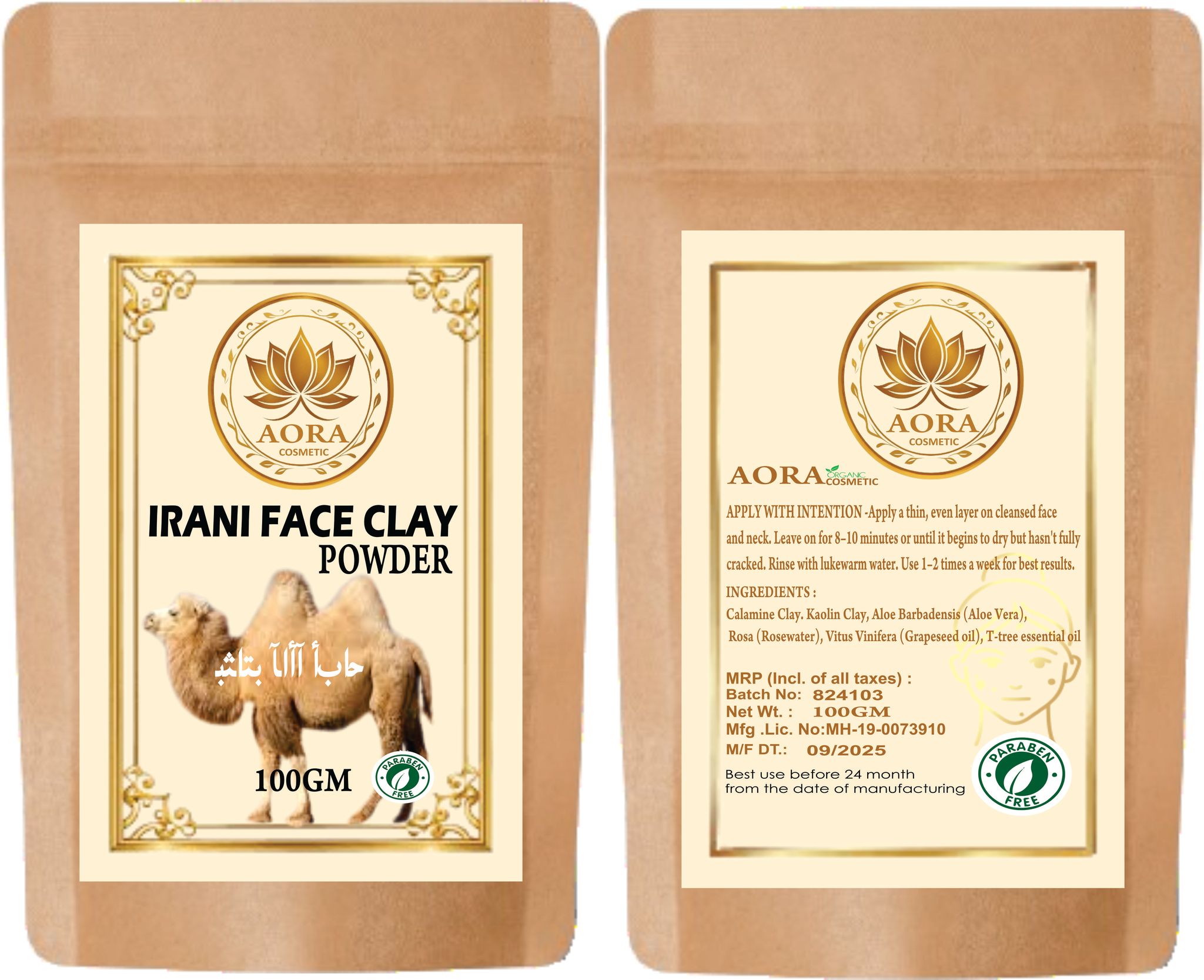IRANI FACE CLAY POWDER -100G
