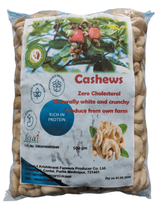 Plain 1st Class Cashew 500 G