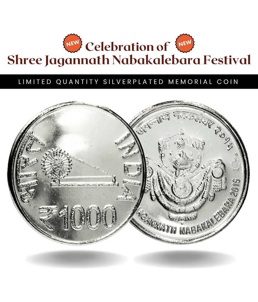 New 1000 Rupees, Shree Jagannath, Memorial token (100% Real Silver Plated) Coin