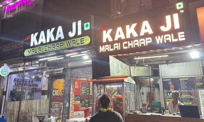 Kaka Ji Malai Chaap Wale