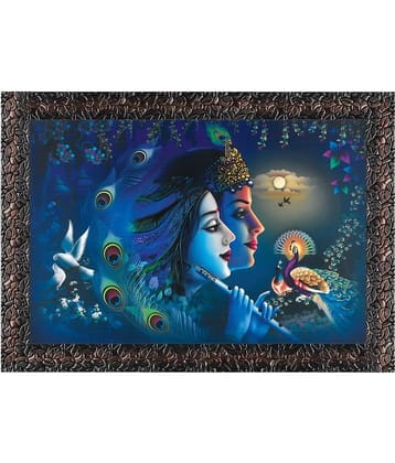 Indianara Religious Painting With Frame