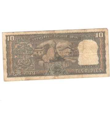 godhood - Collectible 1 Paper currency & Bank notes