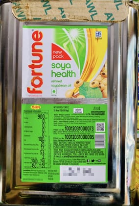 Fortune Refined Soyabean Oil 15 Litre Soyabean Oil Tin (15 L)