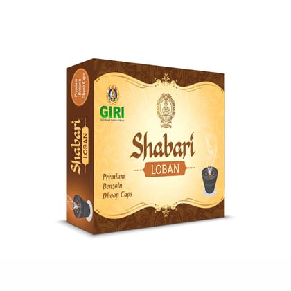 Giri Shabari Loban Cups - 12 Pcs | Sambrani  | Guggal  | Dhoop for Pooja