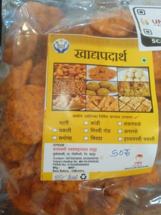 Mathari