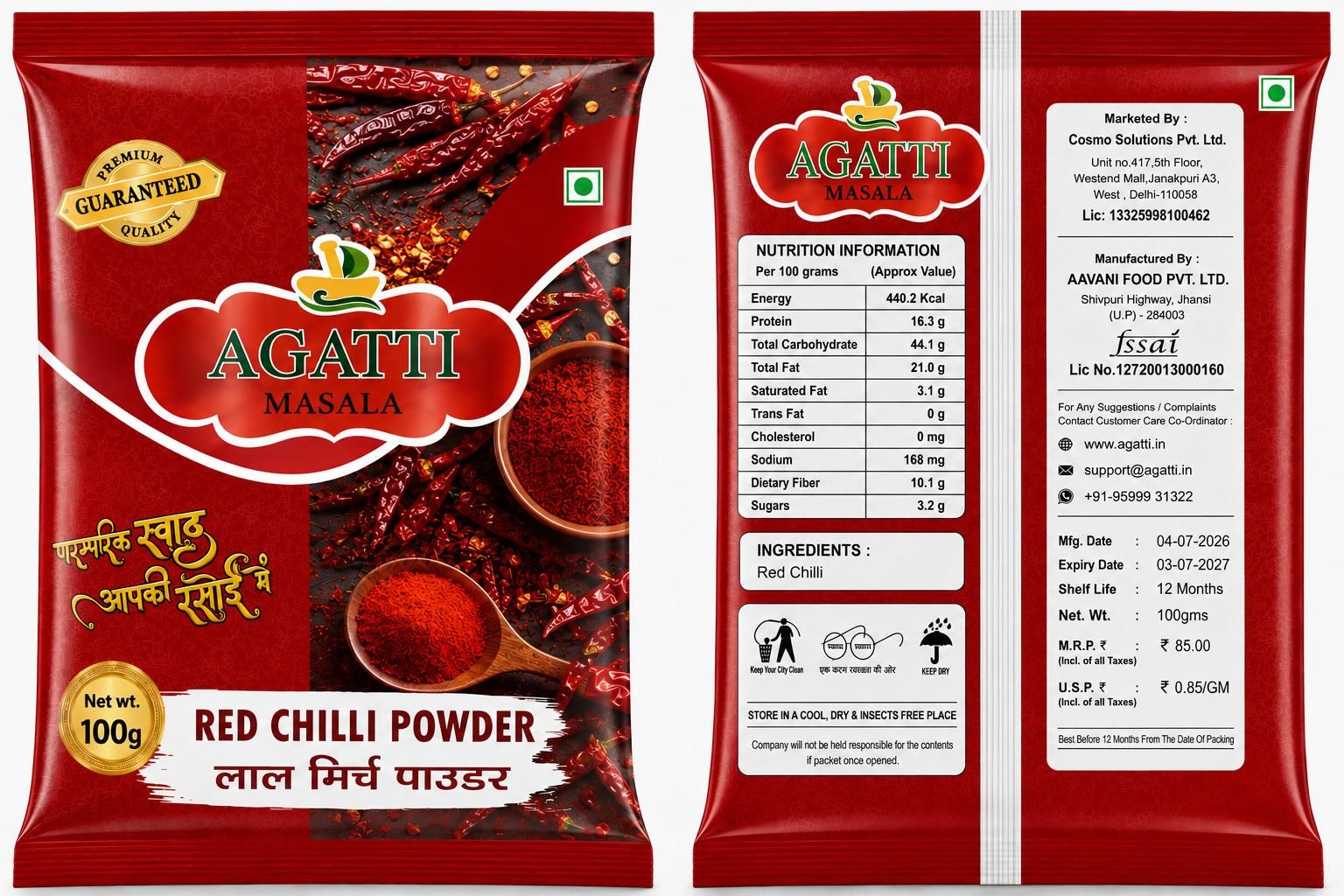 Red Chilli Powder- 100Gms