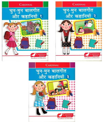 Cardinal Chun-Mun Balgeet Aur Kahaniya Books (Set of 3) Hindi