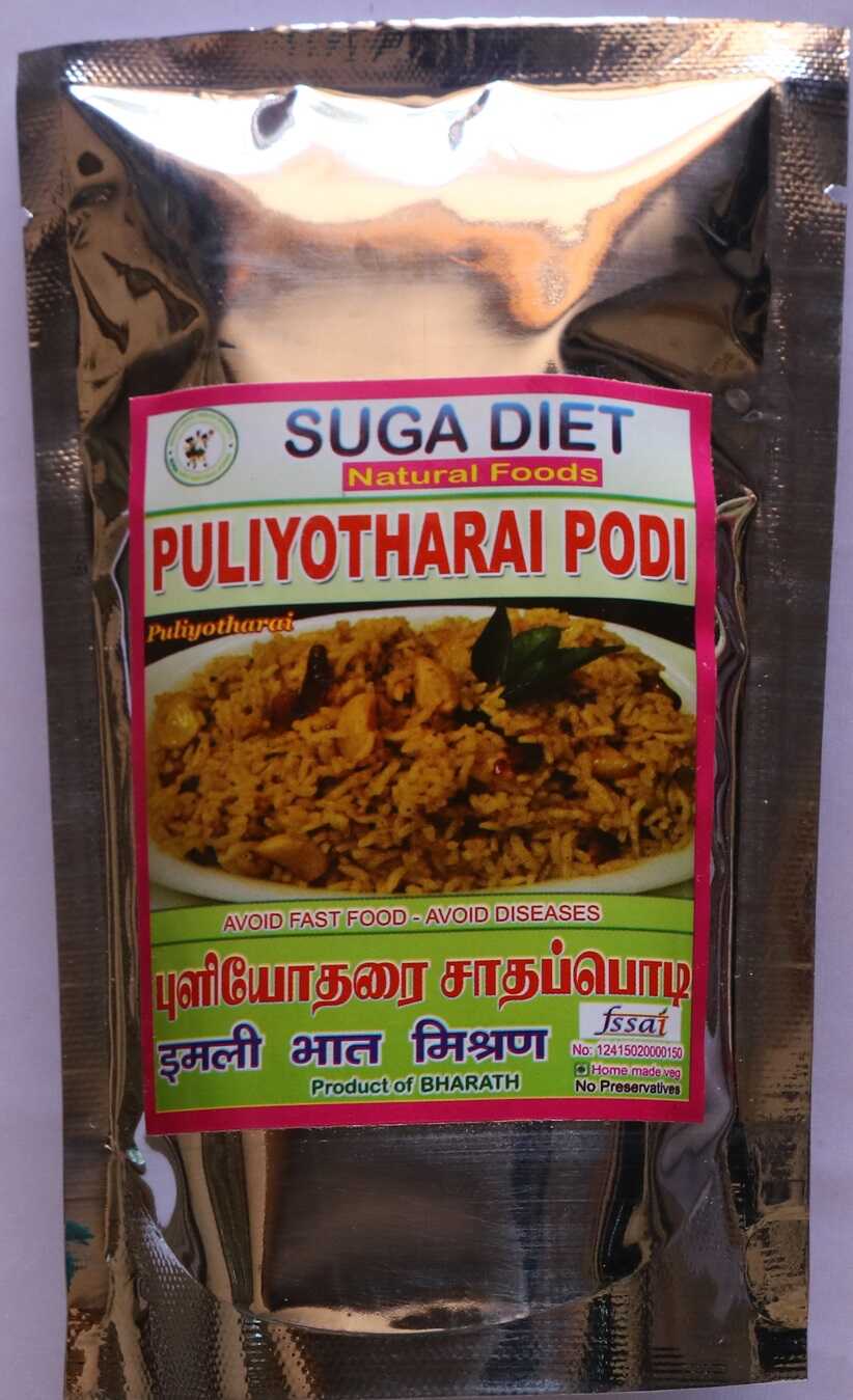 Tamarind Rice Mix Powder 100 Gms