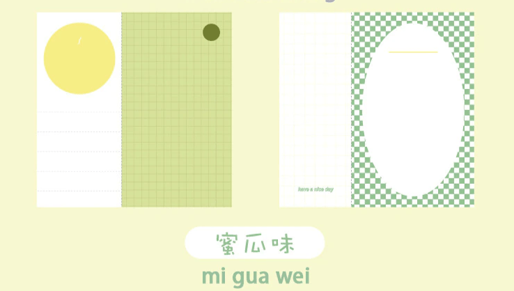 Perforated Memo Pad-mi gua wei