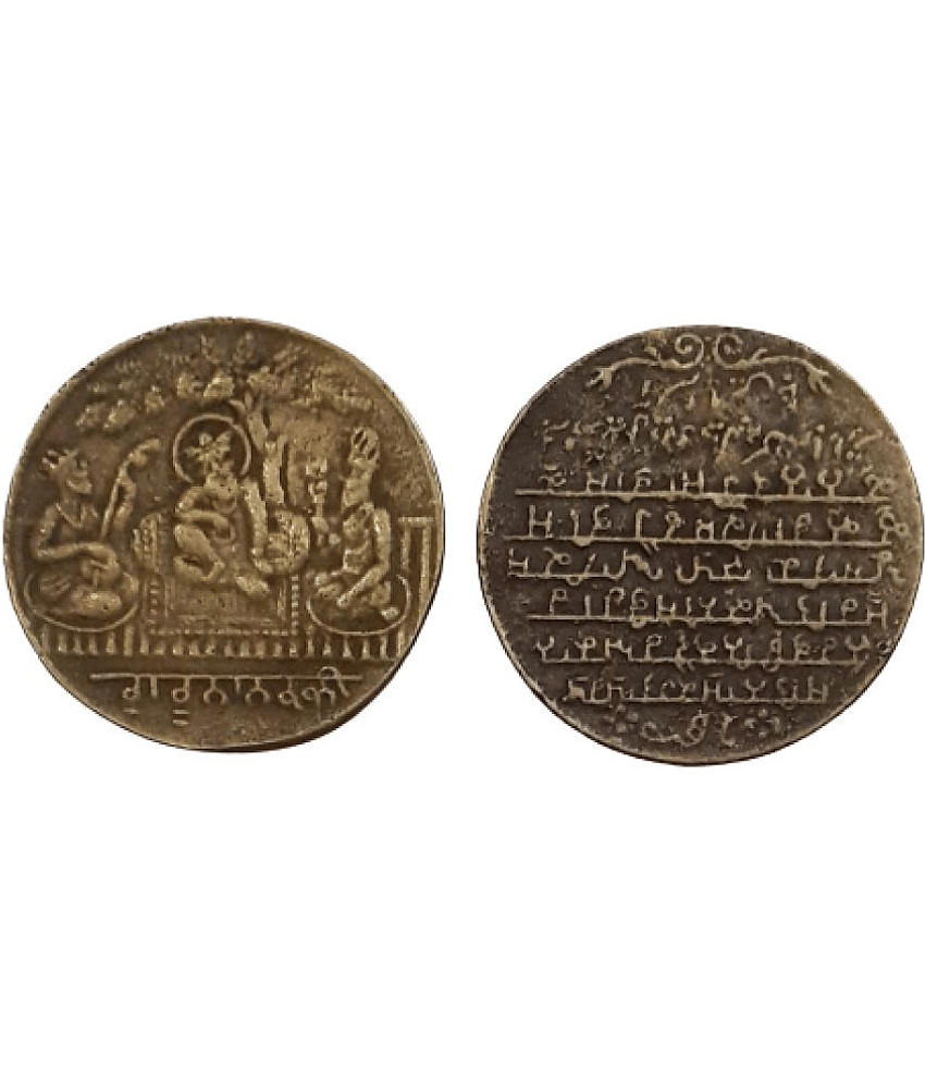 Extremely Rare 100% Genuine Old Vintage Ancient Sat Kartar Sri Guru Nanak Dev Ji with Mool Mantra Temple Token Very Rare, Hard to Find