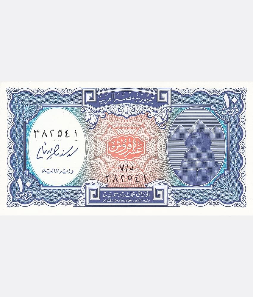 Egypt 10 Piastres Top Grade Beautiful Gem UNC Banknote