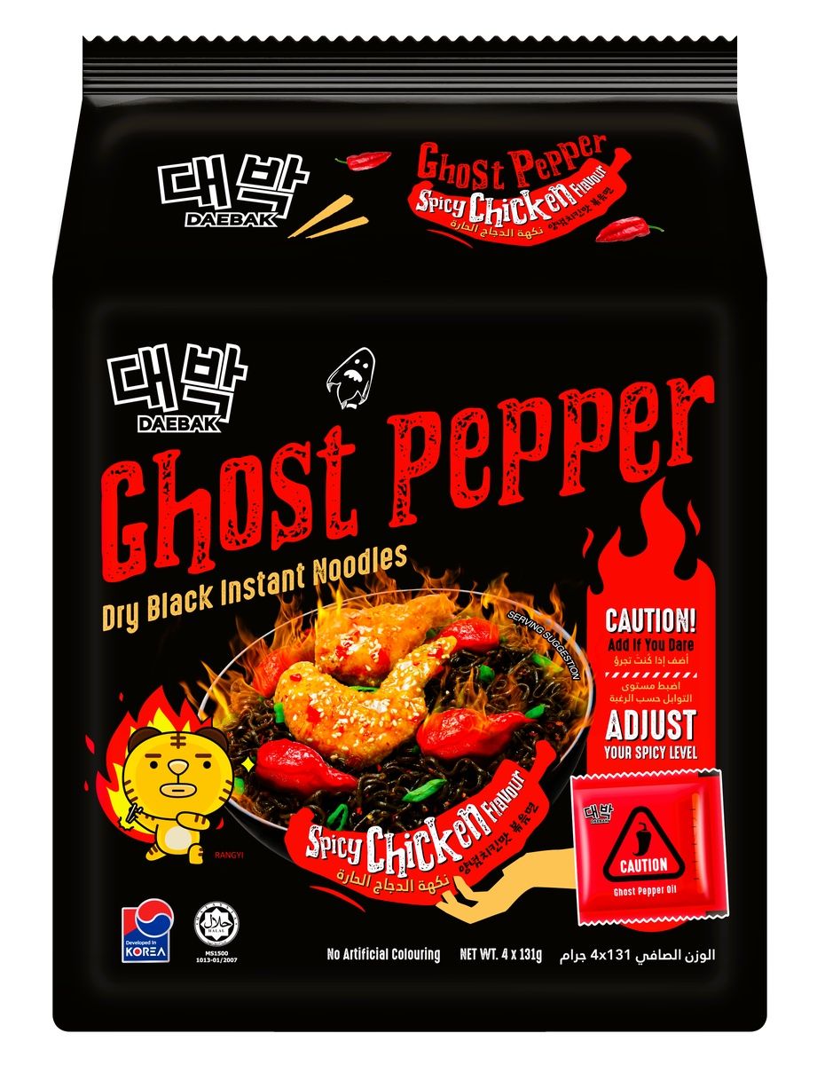 Daebak Ghost Pepper Spicy Chicken Black Noodles (Bundle Pack) | Original Extreme Spicy Ramen | Halal