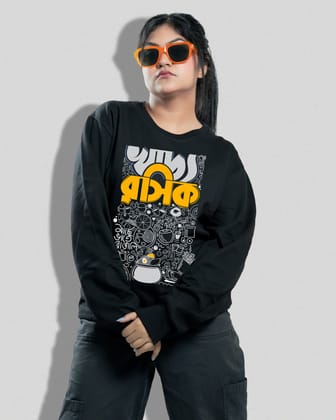 Khaddo Roshik (Sweatshirt)-maroon / S