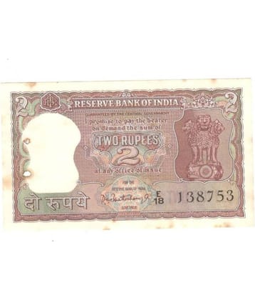godhood - Collectible 1 Paper currency & Bank notes