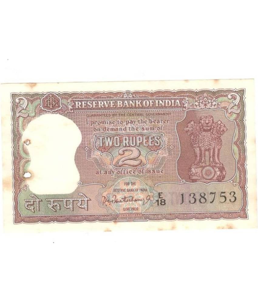 godhood - Collectible 1 Paper currency & Bank notes