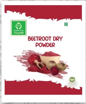 Beetroot Dry Powder  1 KG