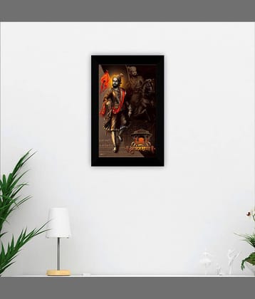 Saf - Historical Painting With Frame