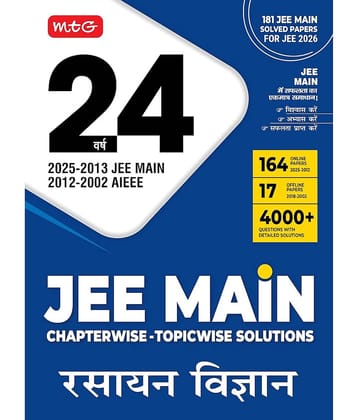 MTG 24 Years JEE MAIN (2025-2002) Chapterwise Topicwise Previous Years Solved Papers Chemistry (Rasayan Vigyan) - JEE Main PYQ Books in Hindi For 2026 Exam