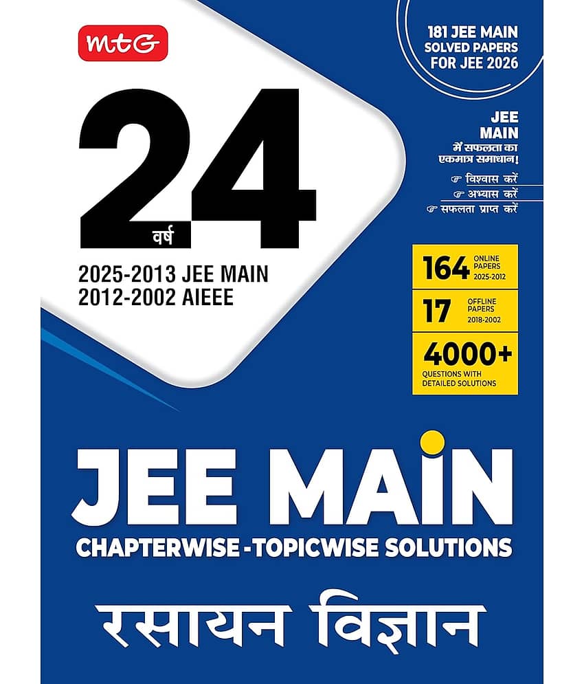 MTG 24 Years JEE MAIN (2025-2002) Chapterwise Topicwise Previous Years Solved Papers Chemistry (Rasayan Vigyan) - JEE Main PYQ Books in Hindi For 2026 Exam