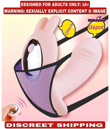 10 FREQUENCY VIBRATION WEARABLE WIRELSEE REMOTE CONTROLLED SEX TOY VIBRATOR FOR WOMEN BY KAMAHOUSE