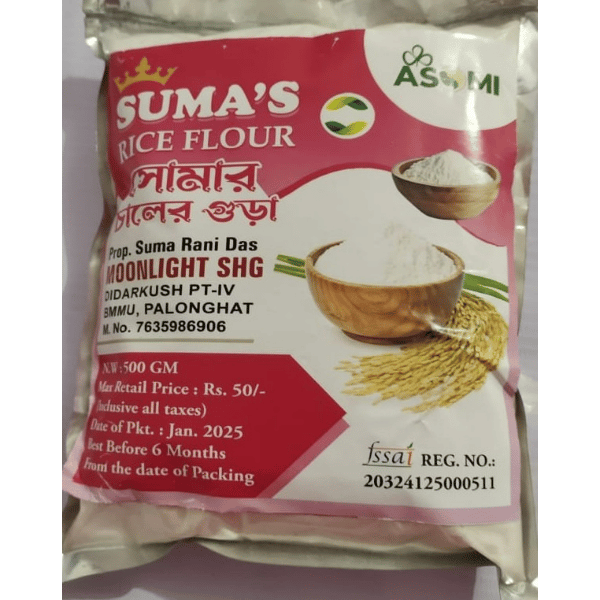 RICE FLOUR - 500 gm