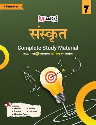 Full Marks Sanskrit Complete Study Material Class 7 | Based on DEEPAKAM New NCERT Textbook and CBSE Syllabus | Includes Chapterwise Summary, Solved Q/A, Practice Papers and More Paperback