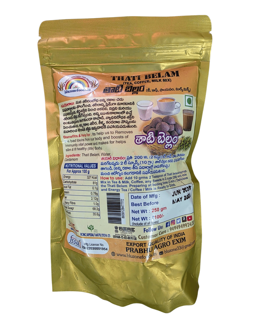 Prabhu Agro Palm Sugar