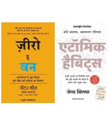 ( Combo Of 2 Books ) Zero to One Notes on Start Ups & James Habits  Hindi Edition By ( Peter Thiel & James ) Paperback