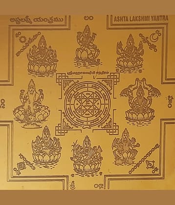 Omkar Ashta Lakshmi Yantram Asta Laxmi Yantra In Copper
