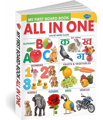 All in one for Pre-nursery to Primary Kids (My Favourite Big Plastic Board Book) (English, Hardcover, Swastik Publication) [Board book] Board book – 1 January 2025