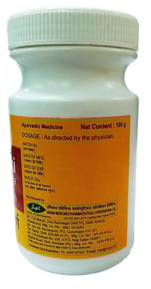 Impcl Amalaki Choorna - bottle (100 gm)
