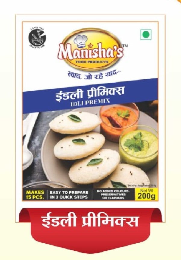 Idli Premix (200g) | Easy To Prepare | Authentic South Indian Breakfast