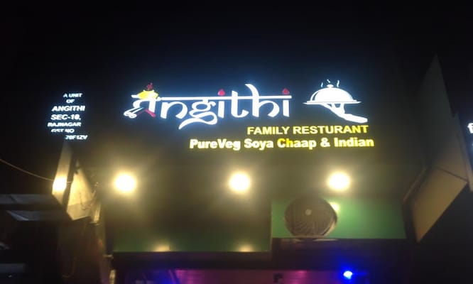 Angithi