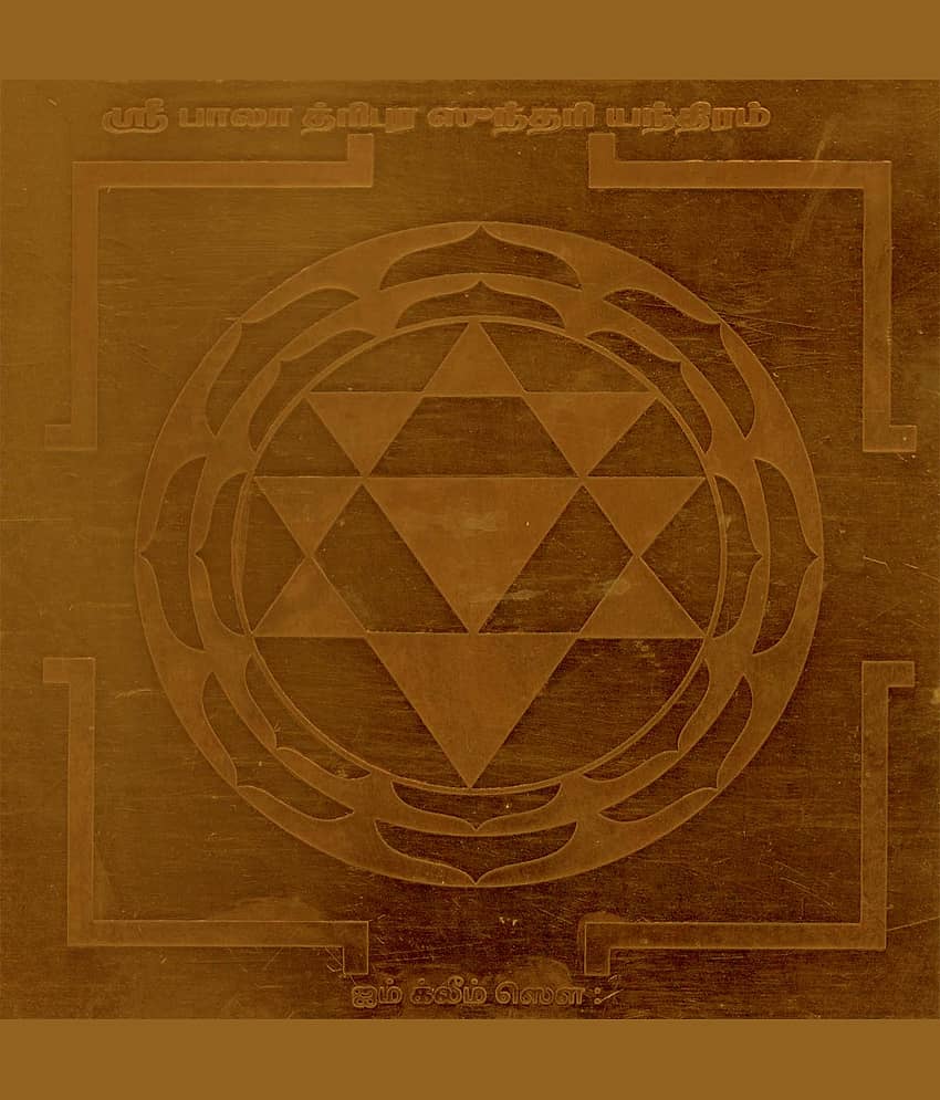 Sri Bakthi Today Sri Bala Tripura Sundari Yantra Yendram Copper