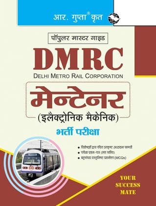DMRC: Maintainer (Electronic Mechanic) Recruitment Exam Guide [Paperback] [Dec 11, 2023] RPH Editorial Board