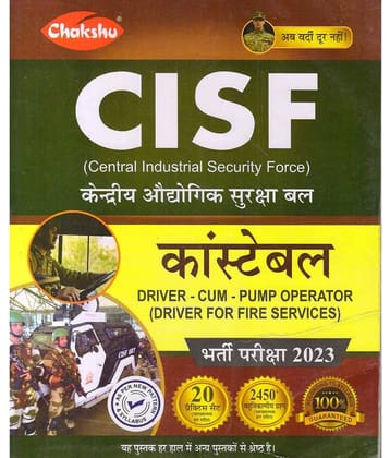 Chakshu CISF Constable Driver Cum Pump Operator Bharti Pariksha 2023 Practice Sets Paper