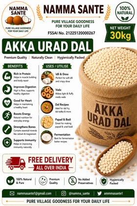 Akka Urad Dal, White Urad Dal, Dhuli Urad Dal, Split Urad Dal, Urad Mogar 30kg Akka Urad Dal, White Urad Dal, Dhuli Urad Dal, Split Urad Dal, Urad Mogar 30kg