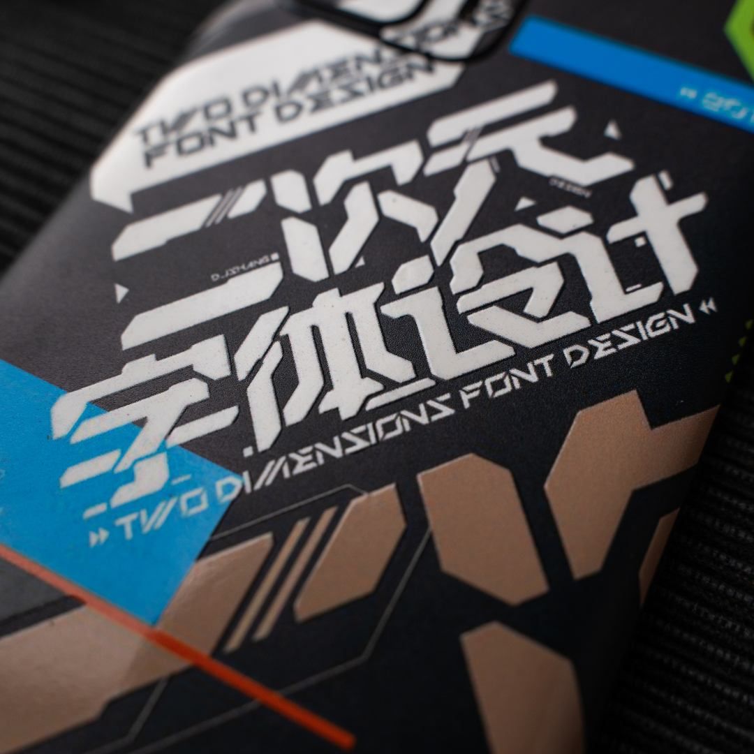 Two Dimension Two Dimension - Default Title