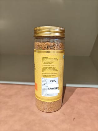 Chana Masala 200g..