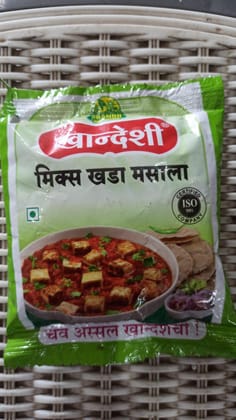 KHANDESHI KHADA MASALA 50G