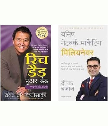 Rich Dad Poor Dad + Baniye Network Marketing Millionaire