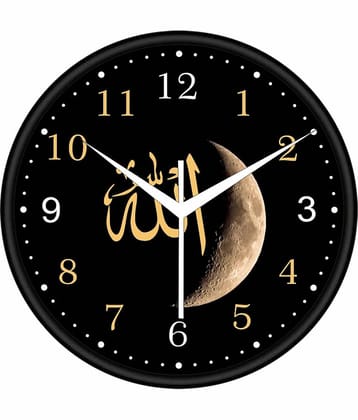 Trendy Homes Circular Analog Wall Clock