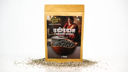 Black Gram Flour(Udid  Dal  1Kg)