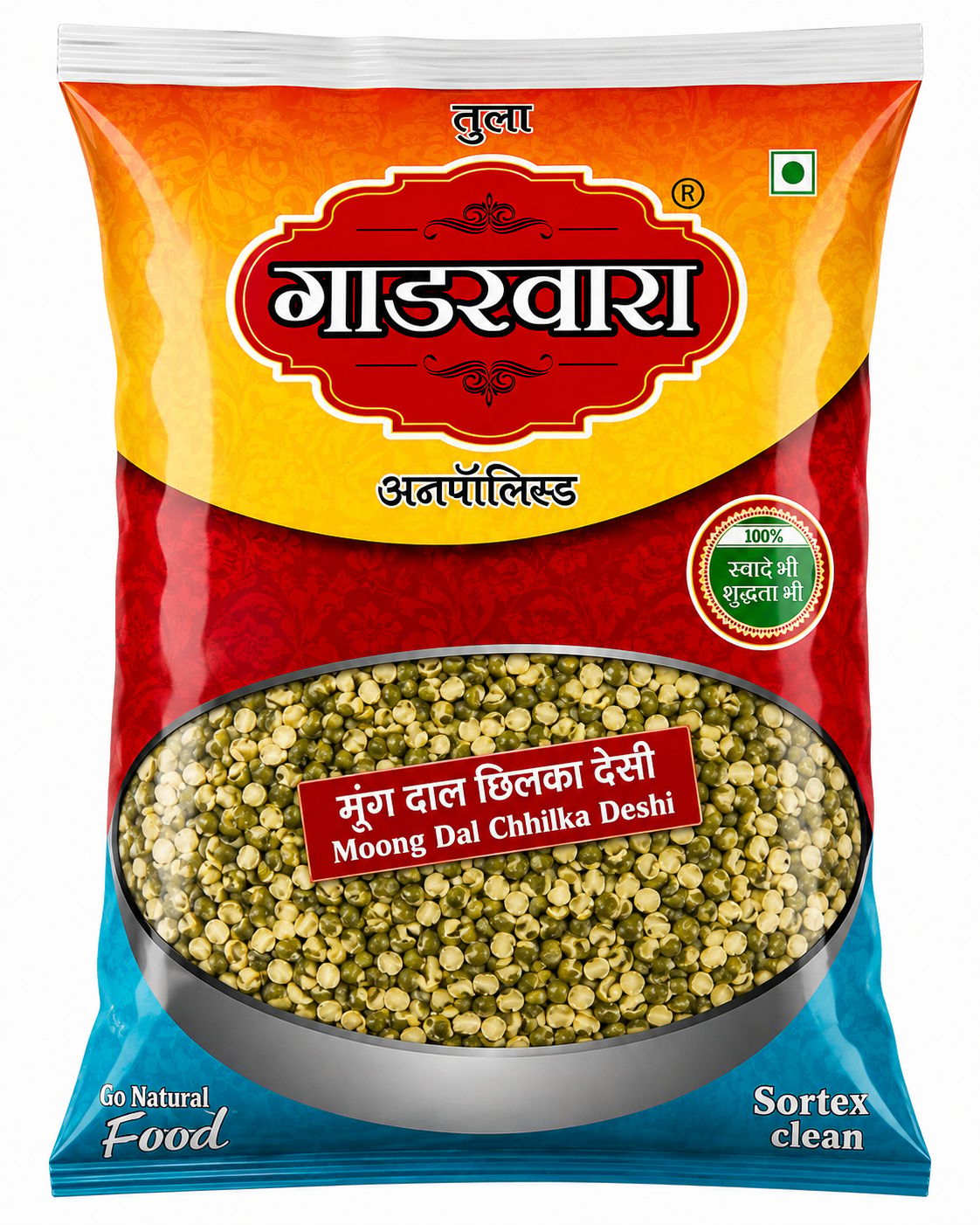 Gadarwara Moong Dal Chilka - 1 kg — 1 kg