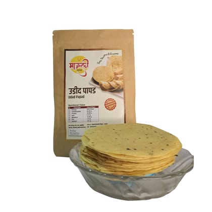 Udit Papad (150 gm) Udit Papad (150 gm)