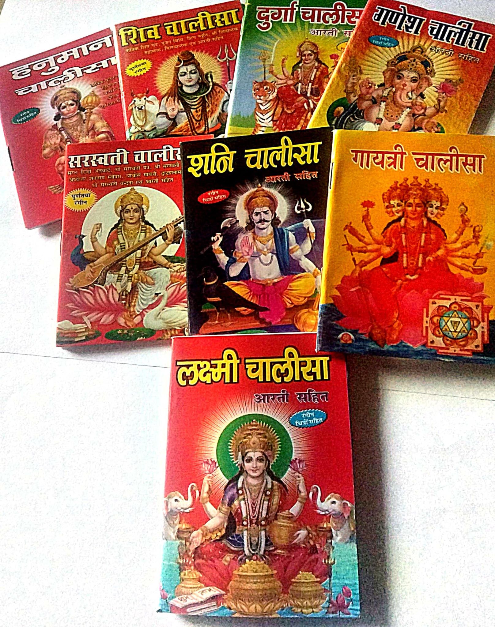 Hanuman Chalisa + Durga Chalisa + Shiv Chalisa + Ganesh Chalisa + Laxmi Chalisa + Saraswati Chalisa +Gaytri Chalisa +Sani Chalisha Combo Of 8 Pocket Books Paperback � 1 January 2021 [Paperback] [Jan 01, 2018] amit pocket book