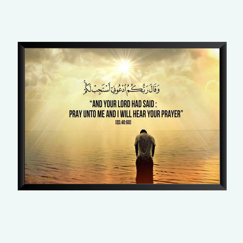 Nokkes Islamic Photo Frame 8X12 Inch Size Photo Frame Photo Home Office_islam115